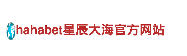 探索未来能源的6566体育下载发电企业